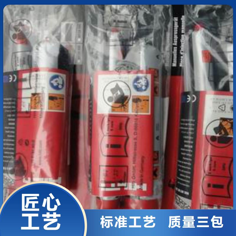 喜得利化学锚栓厂家视频-三门峡|周口|安阳|驻马店|郑州|新乡喜得利化学锚栓厂家精品优选-衡凯建筑科技
(河南省分公司)