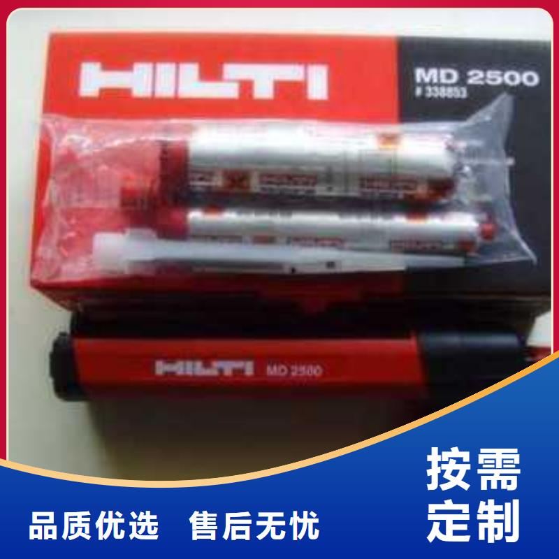 喜得利化学锚栓厂家视频-普兰|日土|昌都|拉萨|日喀则|林芝|山南|那曲喜得利化学锚栓厂家把实惠留给您-衡凯建筑科技
(阿里市分公司)