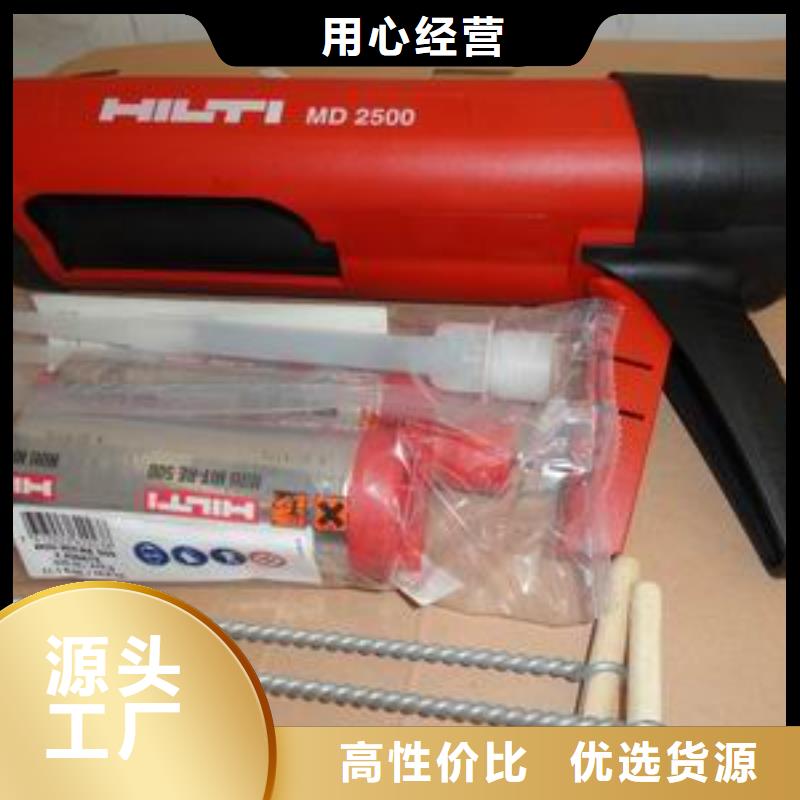 喜得利化学锚栓厂家视频-喜得利化学锚栓厂家-衡凯建筑科技
(沈阳市分公司)服务区域大东|法库|大连|鞍山|铁岭|盘锦|营口