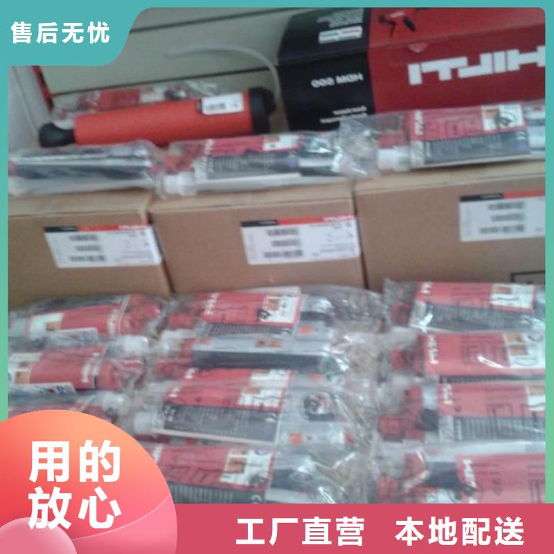衡凯【喜利得植筋胶】-碳纤维布生产厂家供应商-喜得利化学锚栓厂家