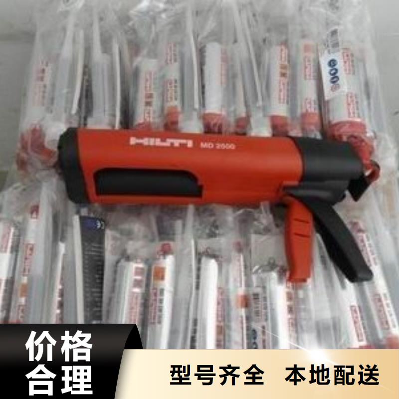喜得利化学锚栓厂家视频-喜得利化学锚栓厂家-衡凯建筑科技
(沈阳市分公司)服务区域大东|法库|大连|鞍山|铁岭|盘锦|营口