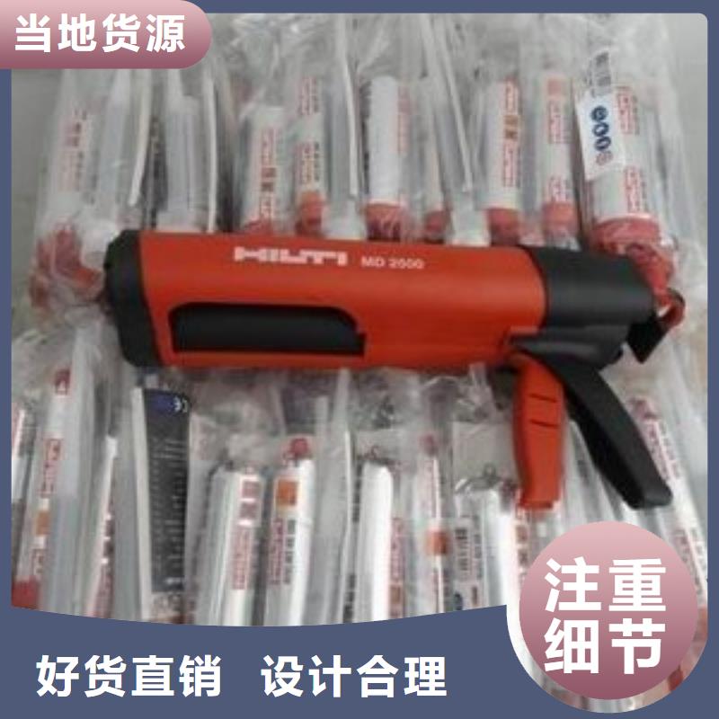 衡凯【喜利得植筋胶】-碳纤维布生产厂家供应商-喜得利化学锚栓厂家
