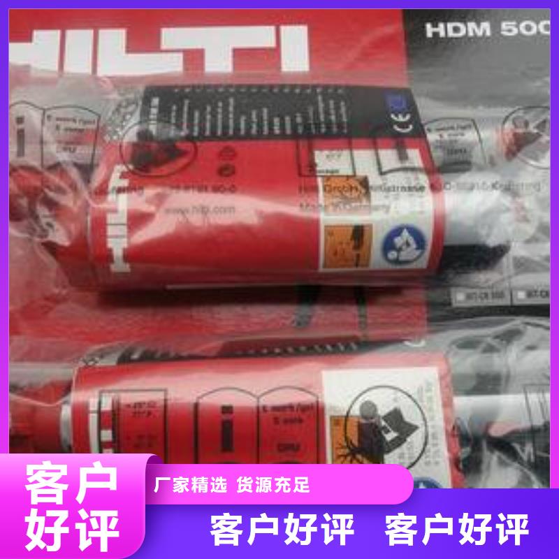 喜得利化学锚栓厂家视频-三门峡|周口|安阳|驻马店|郑州|新乡喜得利化学锚栓厂家精品优选-衡凯建筑科技
(河南省分公司)