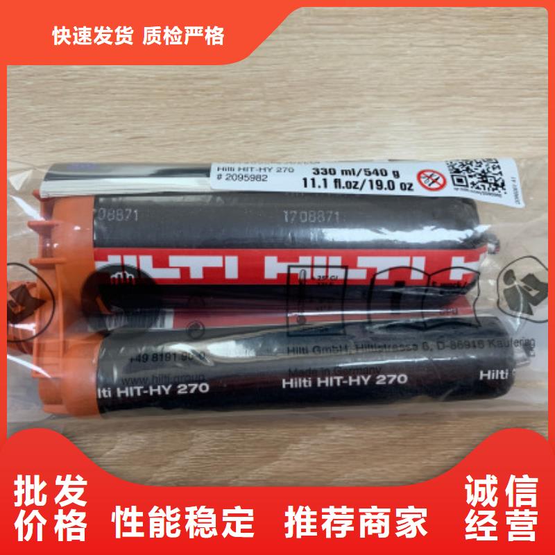 喜得利化学锚栓厂家视频-三门峡|周口|安阳|驻马店|郑州|新乡喜得利化学锚栓厂家精品优选-衡凯建筑科技
(河南省分公司)
