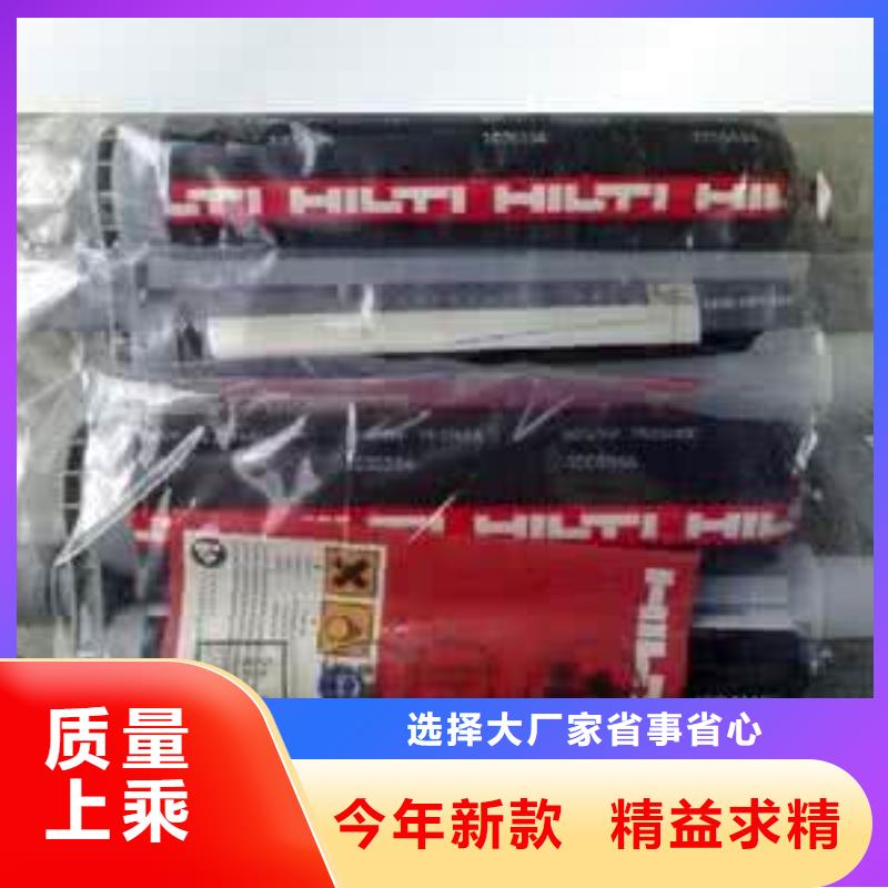 喜得利化学锚栓厂家视频-三门峡|周口|安阳|驻马店|郑州|新乡喜得利化学锚栓厂家精品优选-衡凯建筑科技
(河南省分公司)