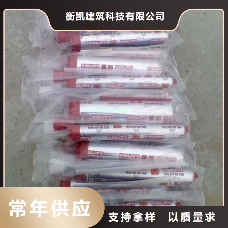 喜得利化学锚栓厂家视频-普兰|日土|昌都|拉萨|日喀则|林芝|山南|那曲喜得利化学锚栓厂家把实惠留给您-衡凯建筑科技
(阿里市分公司)