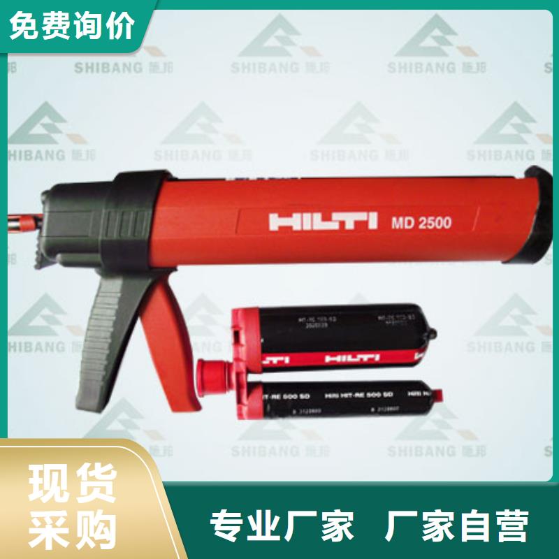 喜得利化学锚栓厂家视频-喜得利化学锚栓厂家-衡凯建筑科技
(沈阳市分公司)服务区域大东|法库|大连|鞍山|铁岭|盘锦|营口