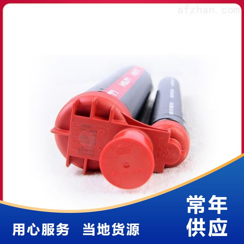 喜得利化学锚栓厂家视频-喜得利化学锚栓厂家-衡凯建筑科技
(沈阳市分公司)服务区域大东|法库|大连|鞍山|铁岭|盘锦|营口