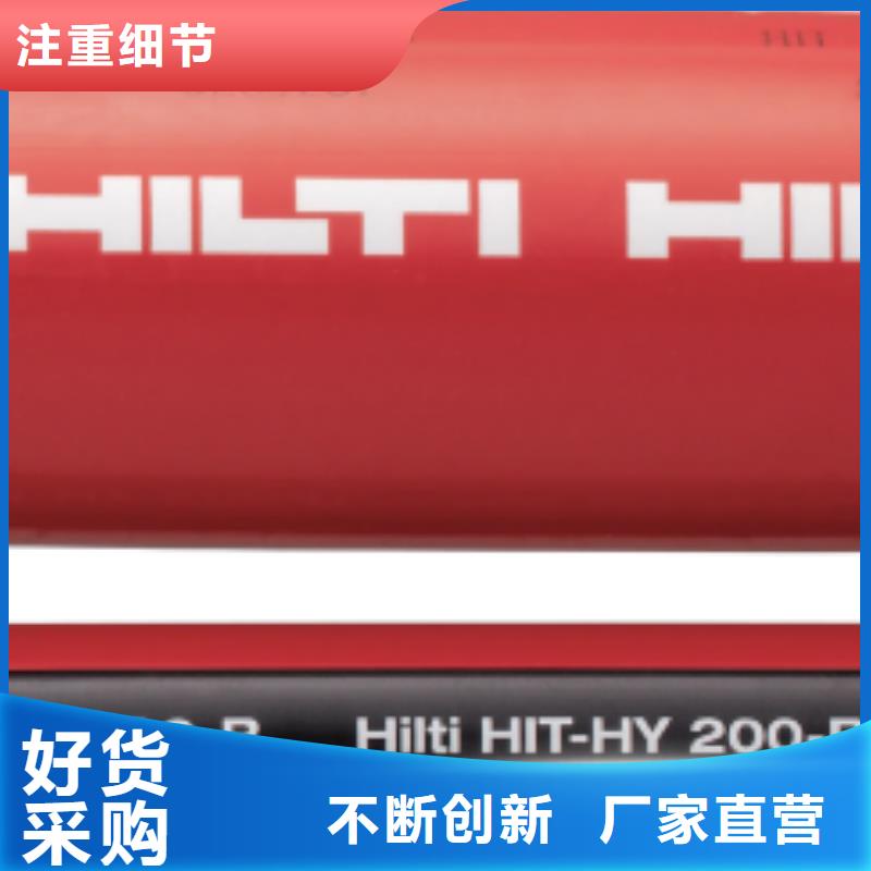 喜得利化学锚栓厂家视频-普兰|日土|昌都|拉萨|日喀则|林芝|山南|那曲喜得利化学锚栓厂家把实惠留给您-衡凯建筑科技
(阿里市分公司)