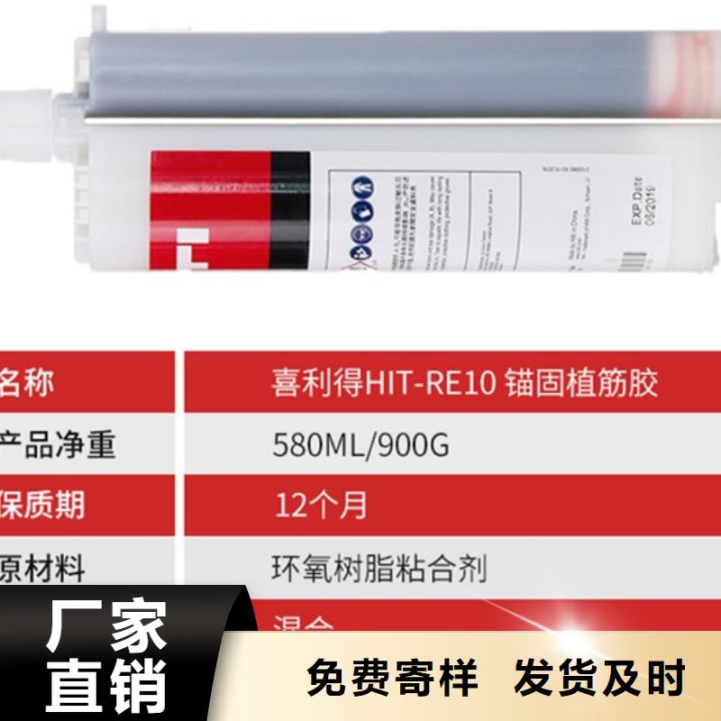 喜得利化学锚栓厂家视频-三门峡|周口|安阳|驻马店|郑州|新乡喜得利化学锚栓厂家精品优选-衡凯建筑科技
(河南省分公司)
