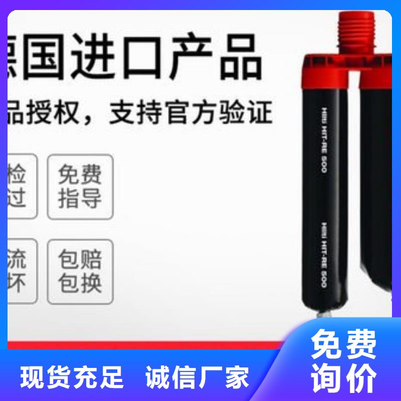 喜得利化学锚栓厂家视频-三门峡|周口|安阳|驻马店|郑州|新乡喜得利化学锚栓厂家精品优选-衡凯建筑科技
(河南省分公司)