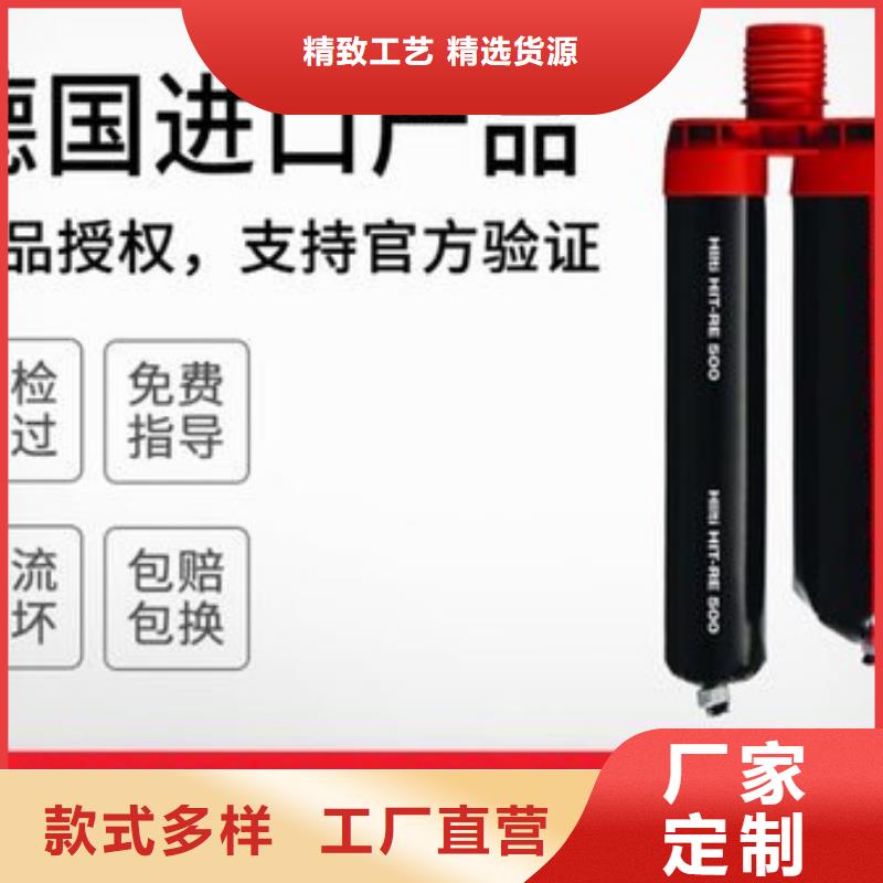 衡凯【喜利得植筋胶】-碳纤维布生产厂家供应商-喜得利化学锚栓厂家