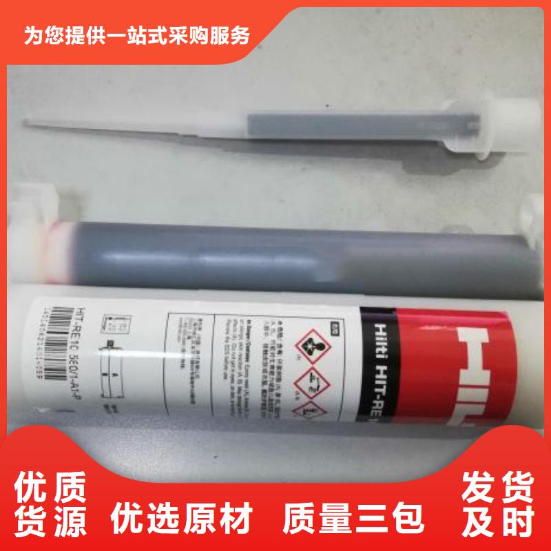 喜得利化学锚栓厂家视频-普兰|日土|昌都|拉萨|日喀则|林芝|山南|那曲喜得利化学锚栓厂家把实惠留给您-衡凯建筑科技
(阿里市分公司)