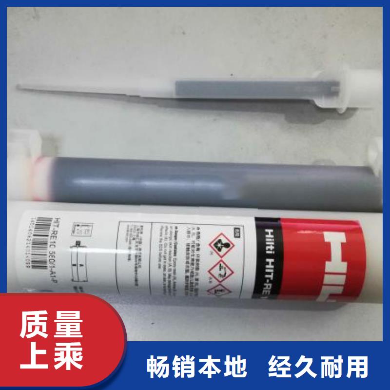 喜得利化学锚栓厂家视频-喜得利化学锚栓厂家-衡凯建筑科技
(沈阳市分公司)服务区域大东|法库|大连|鞍山|铁岭|盘锦|营口