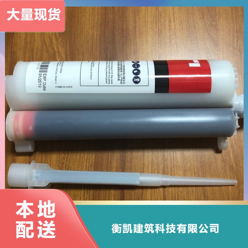 喜得利化学锚栓厂家视频-三门峡|周口|安阳|驻马店|郑州|新乡喜得利化学锚栓厂家精品优选-衡凯建筑科技
(河南省分公司)