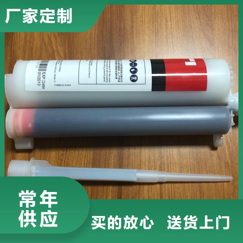 衡凯【喜利得植筋胶】-碳纤维布生产厂家供应商-喜得利化学锚栓厂家