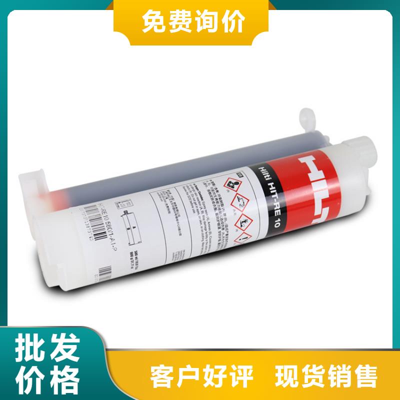 喜得利化学锚栓厂家视频-三门峡|周口|安阳|驻马店|郑州|新乡喜得利化学锚栓厂家精品优选-衡凯建筑科技
(河南省分公司)