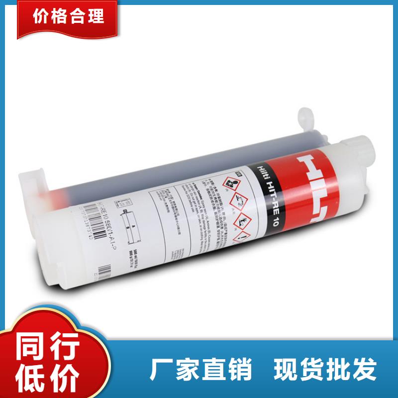 喜得利化学锚栓厂家视频-喜得利化学锚栓厂家-衡凯建筑科技
(沈阳市分公司)服务区域大东|法库|大连|鞍山|铁岭|盘锦|营口