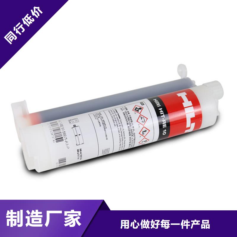 衡凯【喜利得植筋胶】-碳纤维布生产厂家供应商-喜得利化学锚栓厂家