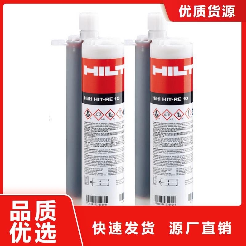 喜得利化学锚栓厂家视频-三门峡|周口|安阳|驻马店|郑州|新乡喜得利化学锚栓厂家精品优选-衡凯建筑科技
(河南省分公司)