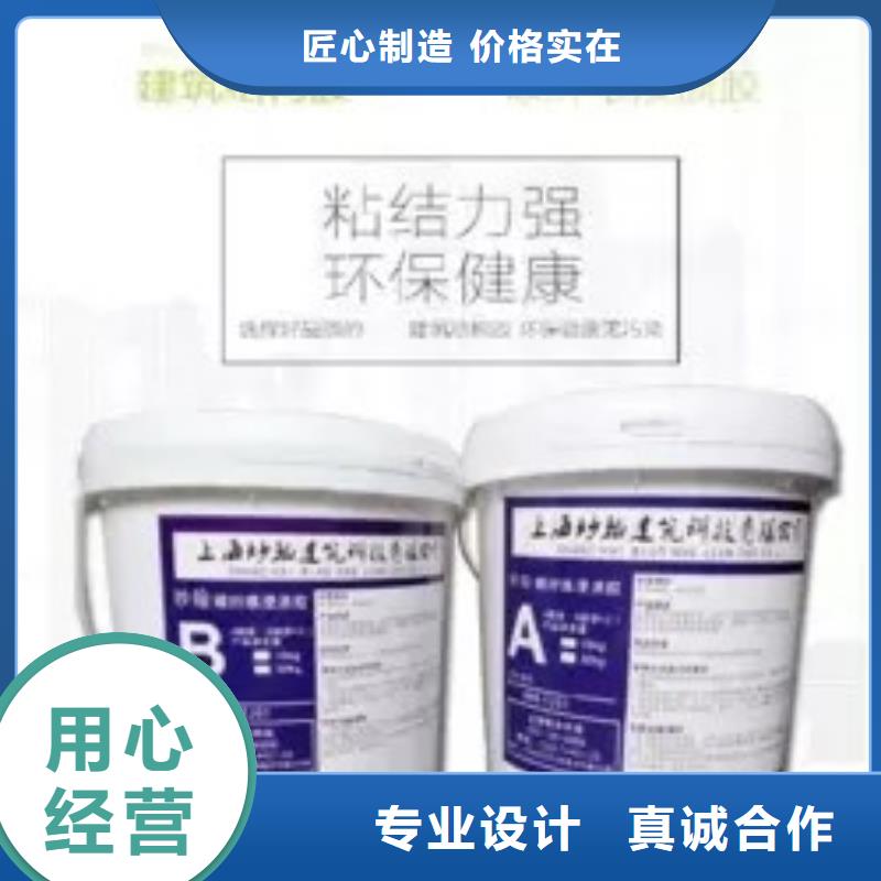 碳纤维胶-碳纤维布批发厂家选择我们没错