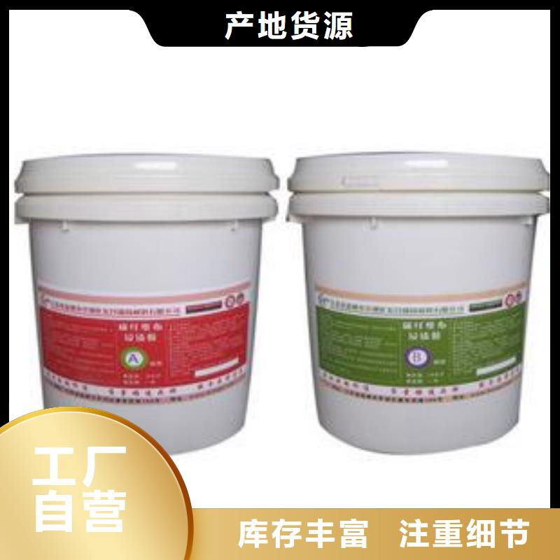 碳纤维胶_粘刚胶用心制造