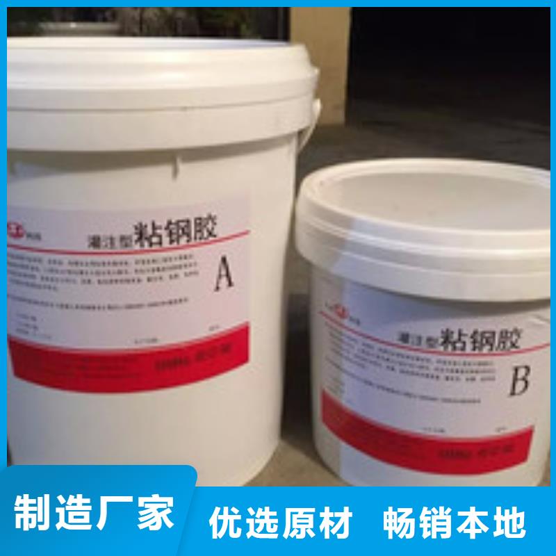 碳纤维胶,碳纤维布建筑加固公司分类和特点
