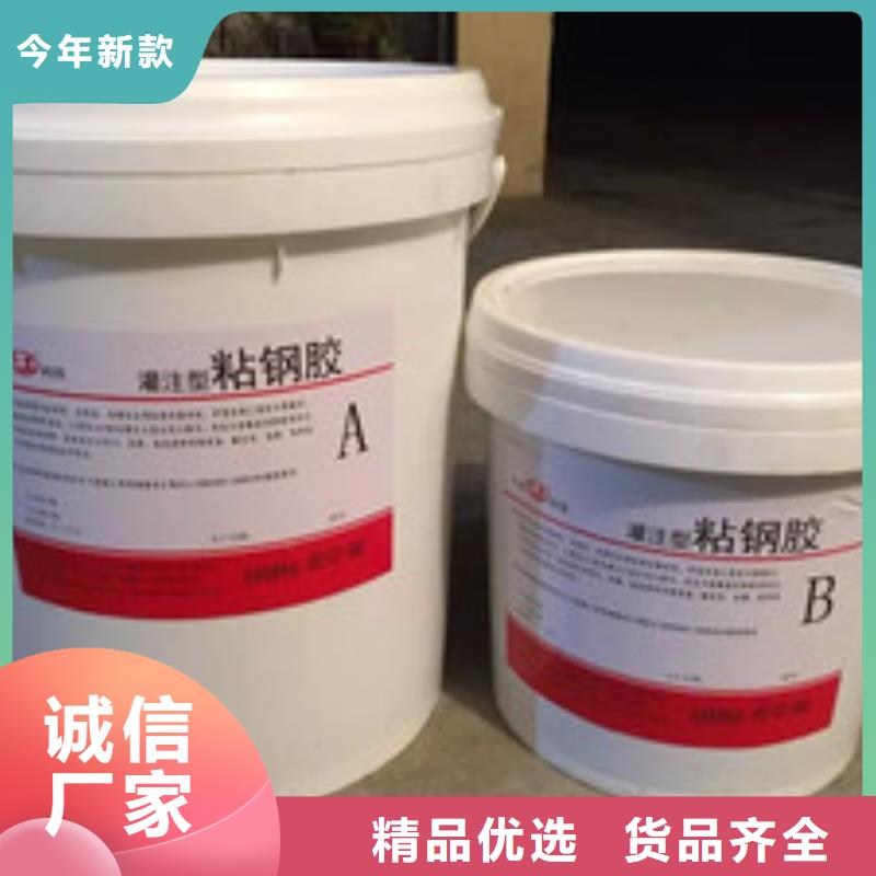 碳纤维胶_喜利得植筋胶销售批发质检合格出厂