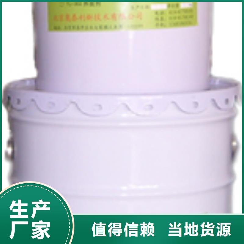 碳纤维胶植筋胶定制批发