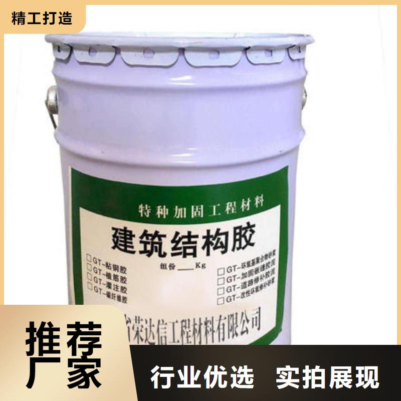 碳纤维胶灌缝胶产品细节参数