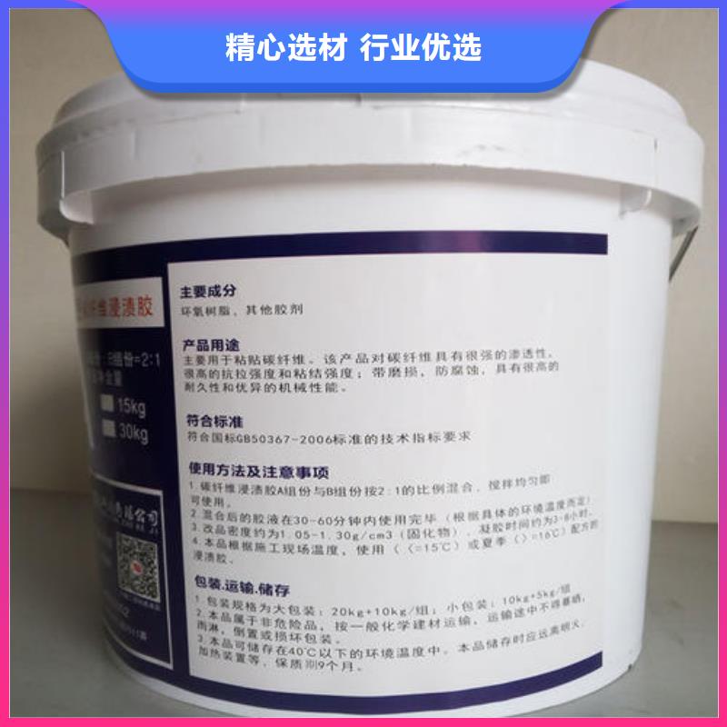 衡凯喜得利化学锚栓厂家【 碳纤维胶-碳纤维布楼板加固公司材质实在】szmyb.com