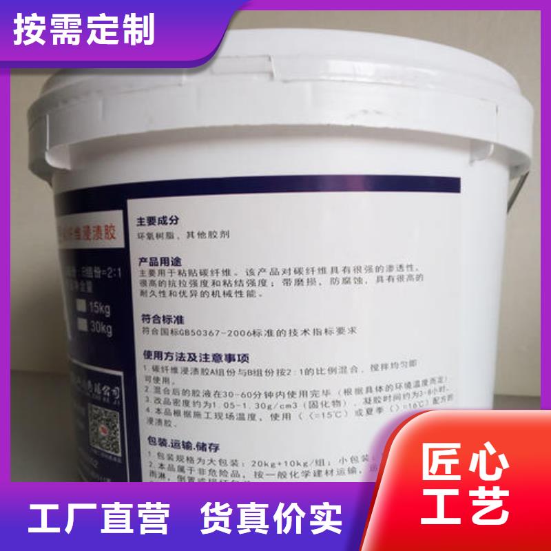 碳纤维胶植筋胶厂家规格全