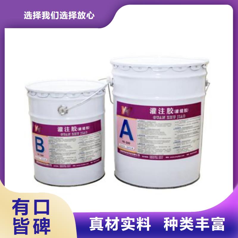 碳纤维胶灌缝胶厂家批发价