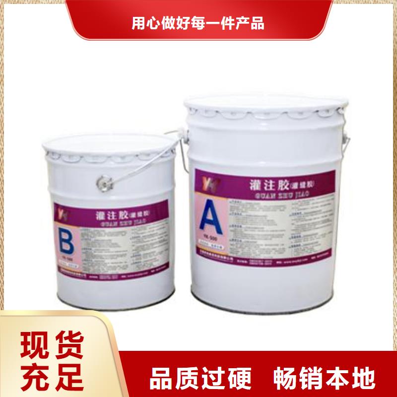 喜得利化学锚栓厂家视频-喜得利化学锚栓厂家-衡凯建筑科技
(福州市分公司)服务区域马尾|永泰|龙岩|厦门|莆田|漳州|宁德