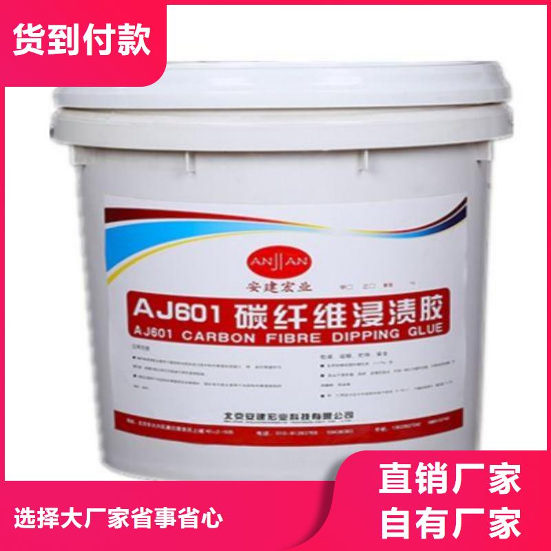 碳纤维胶碳纤维布生产厂家定制零售批发