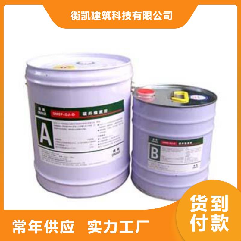 碳纤维胶-灌缝胶定制批发