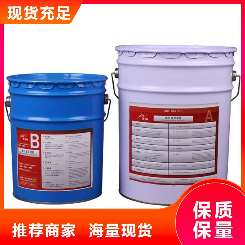 碳纤维胶碳纤维布生产厂家定制零售批发