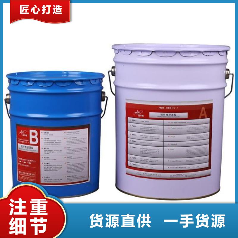 碳纤维胶碳纤维布生产厂家定制零售批发