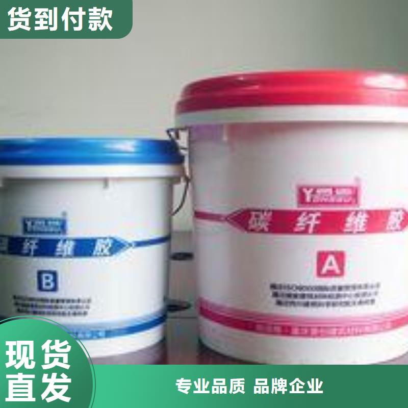 碳纤维胶灌缝胶厂家批发价