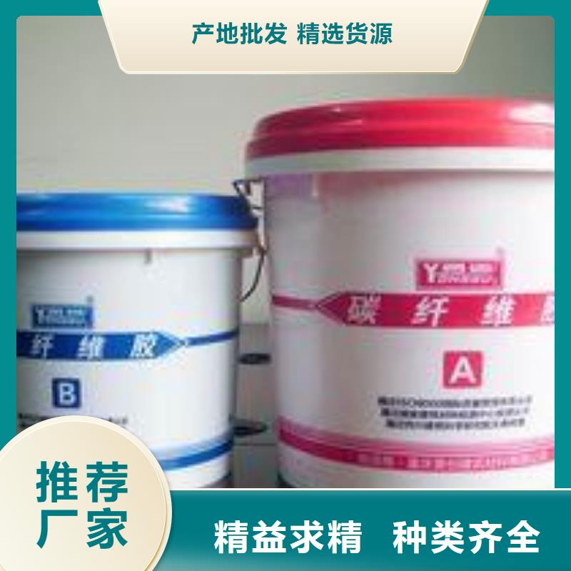 碳纤维胶喜得利化学锚栓厂家货真价实