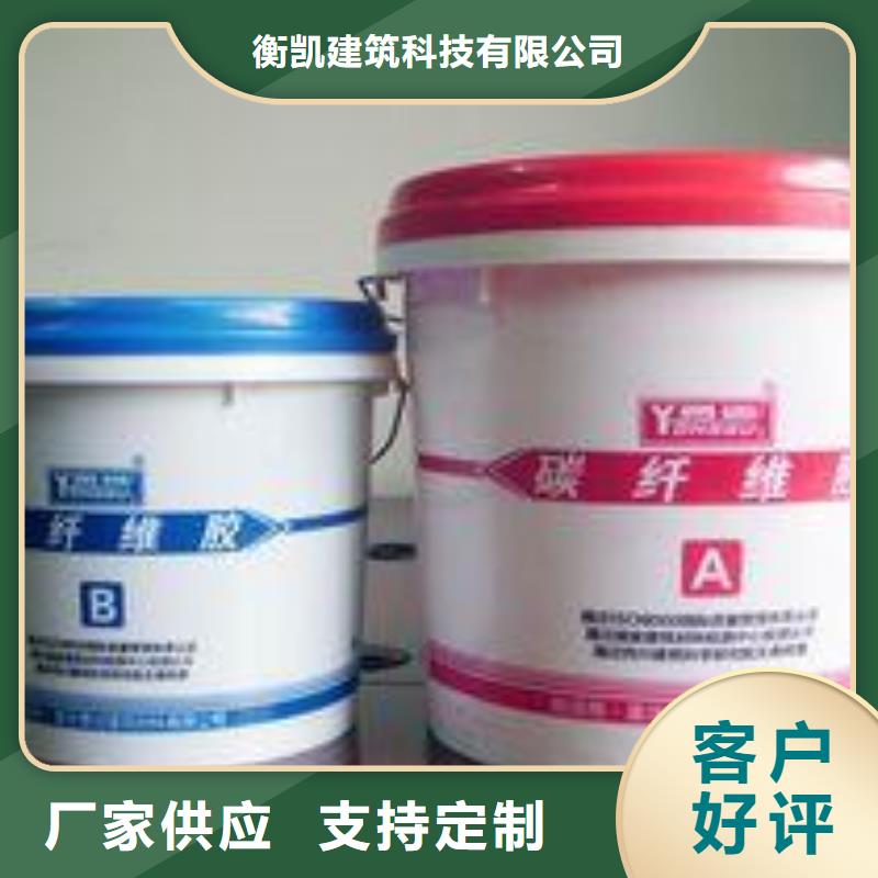 品牌【 碳纤维胶,碳纤维布楼板加固公司精心选材】