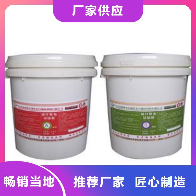 碳纤维胶-碳纤维布批发厂家选择我们没错