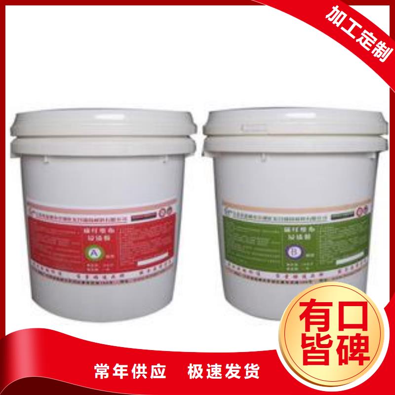 碳纤维胶灌缝胶产品细节参数