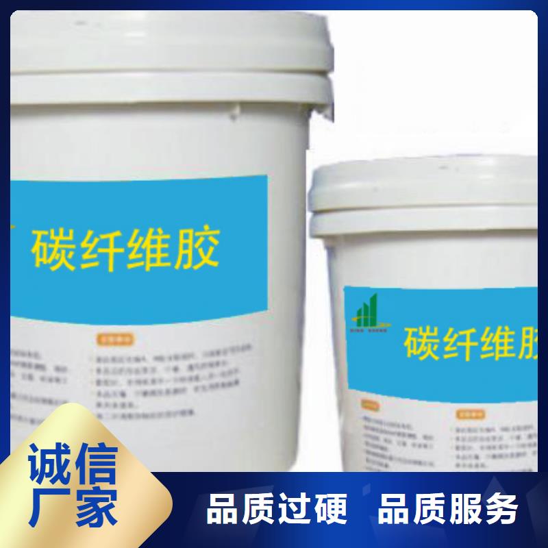 碳纤维胶-碳纤维布批发厂家选择我们没错