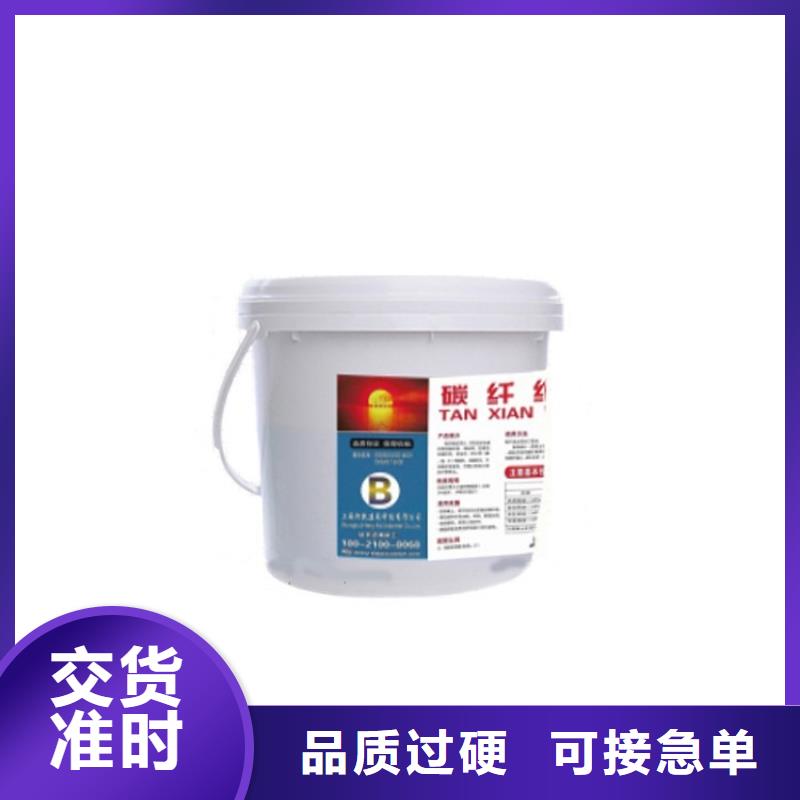 碳纤维胶灌缝胶厂家批发价