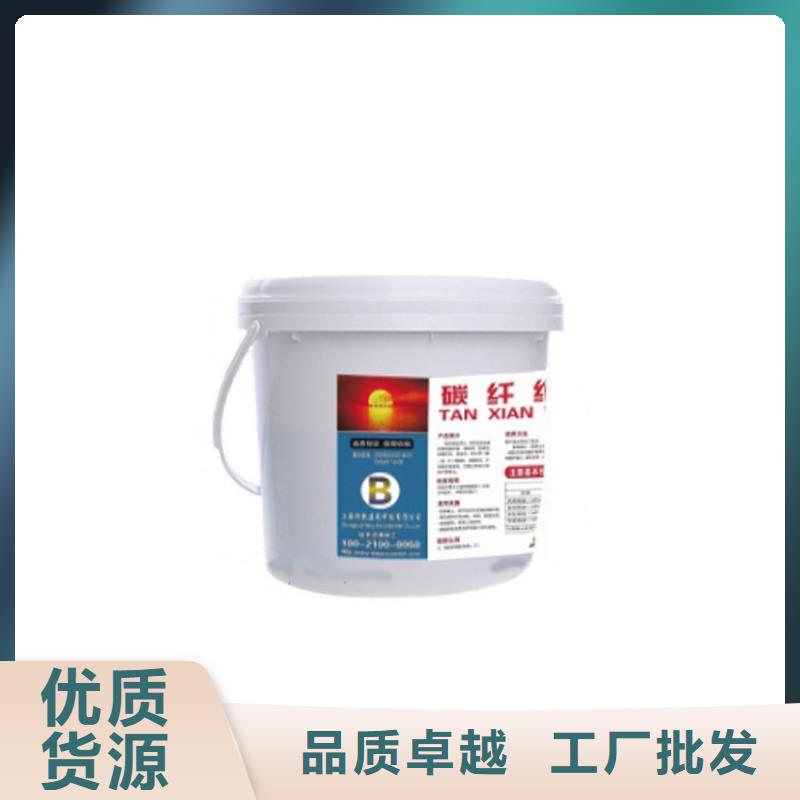 碳纤维胶碳纤维布生产厂家定制零售批发