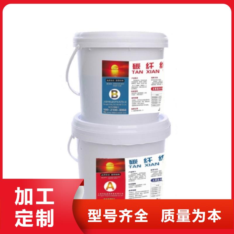 碳纤维胶,碳纤维布建筑加固公司分类和特点