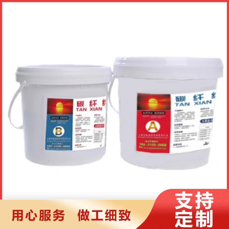 碳纤维胶,碳纤维布建筑加固公司分类和特点