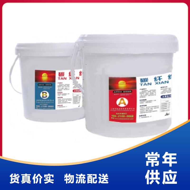 衡凯喜得利化学锚栓厂家【 碳纤维胶-碳纤维布楼板加固公司材质实在】szmyb.com