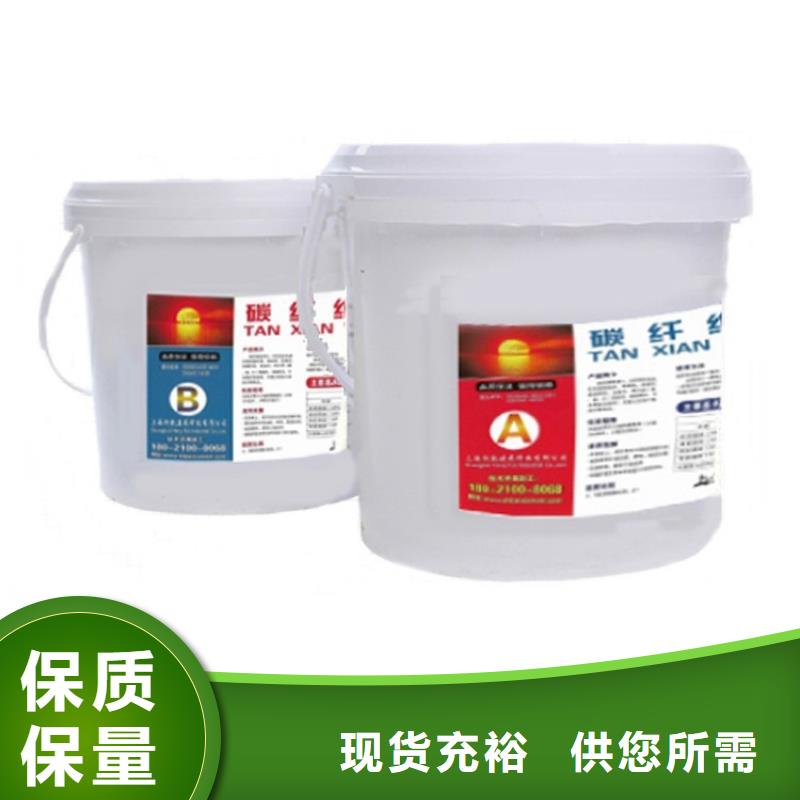 碳纤维胶-灌缝胶定制批发